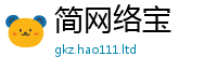 2025最新正版挂牌资料和2025新奥天天开好彩开奖结果